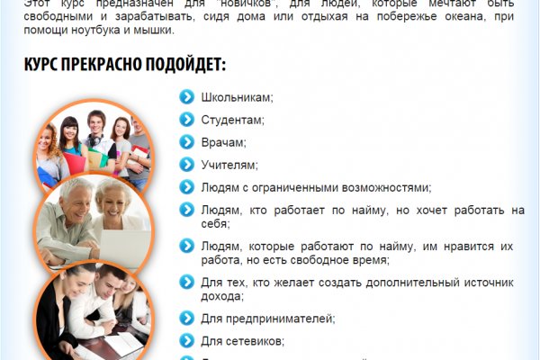 Кракен шоп что это
