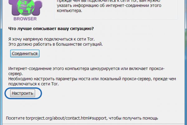 Кракен маркетплейс в тг