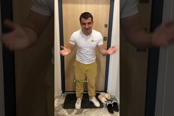 Как зайти на кракен даркнет