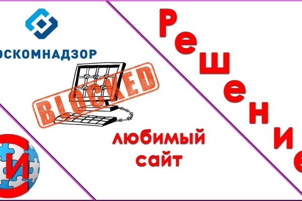 Кракен ссылка германия