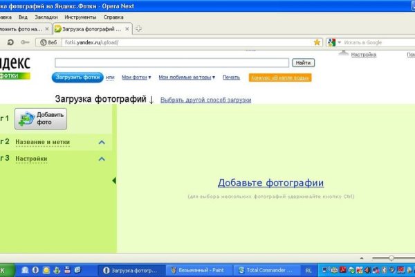 Кракен 16 at