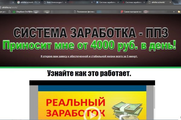 Кракен как войти