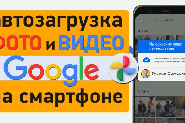Кракен как войти
