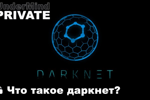 Кракен сайт пишет пользователь не найден