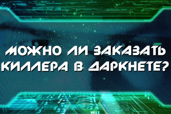 Зайти на сайт кракен