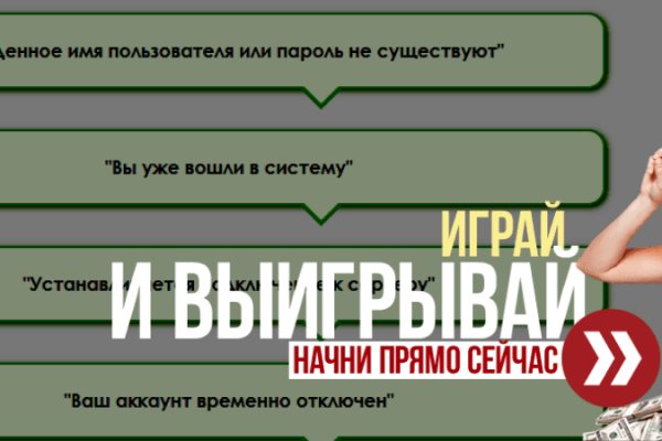 Kraken 13at сайт