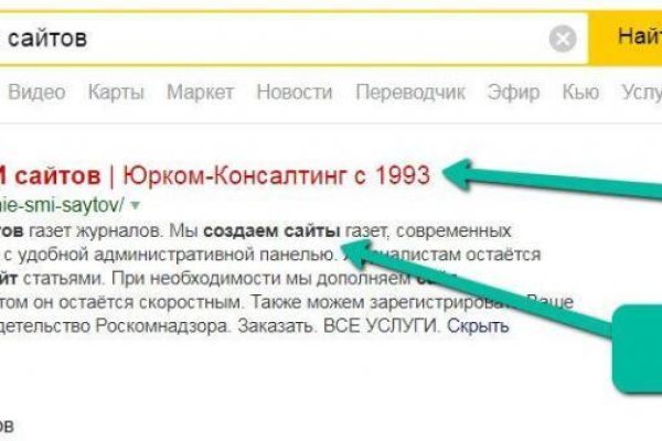 Что такое кракен в интернете