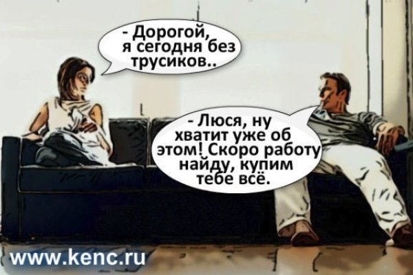 Кракен сайт at