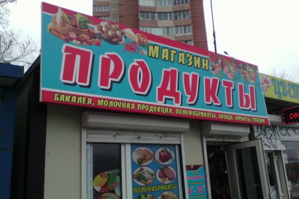 Кракен маркетплейс в москве