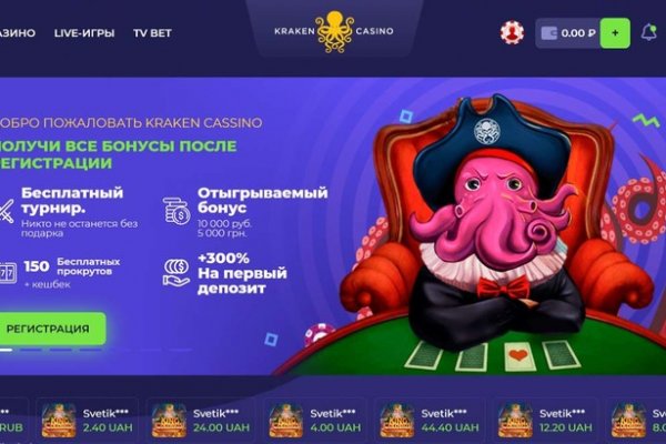 Кракен ссылка 25