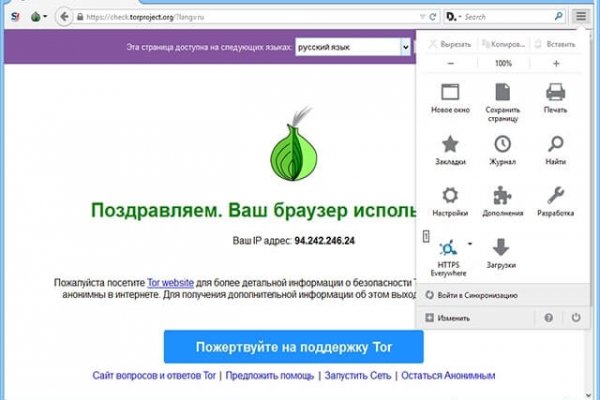 Кракен новая гидра
