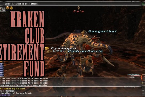 Kraken зеркало kraken link top