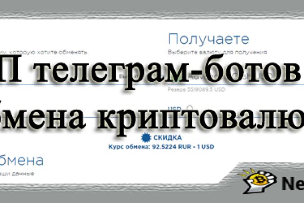 Кракен войти