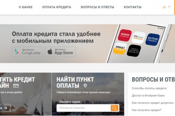 Дарк нет вход