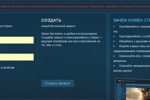 Kraken 12 at сайт