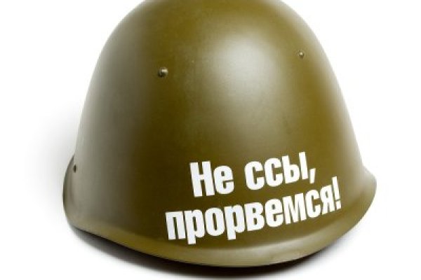 Кракен ссылка trikky