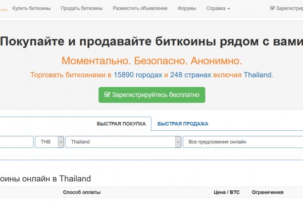 Кракен ссылка настоящая