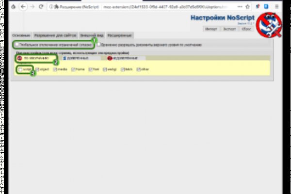 Кракен даркнет не работает