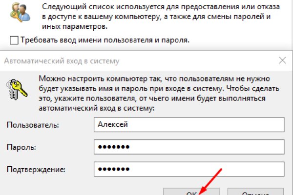 Кракен точка