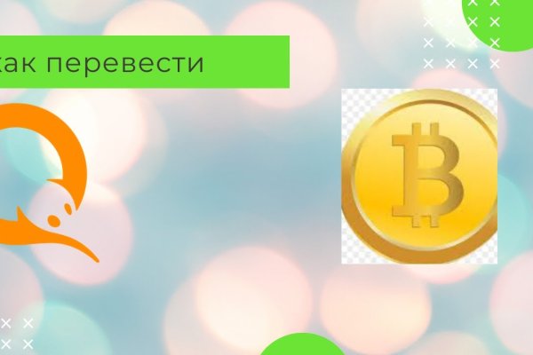 Кракен тор kr2web in