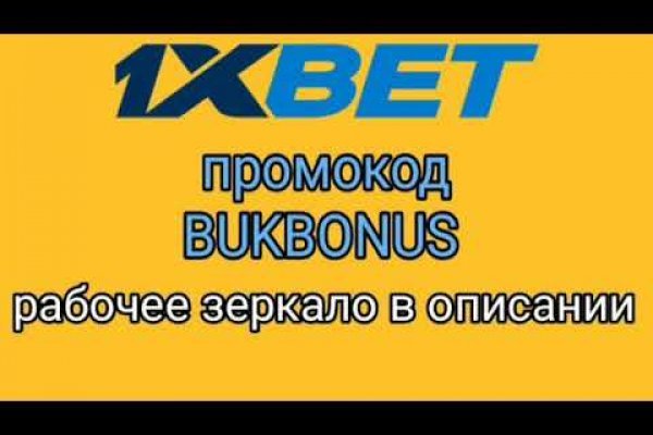 Кракен марке даркнет