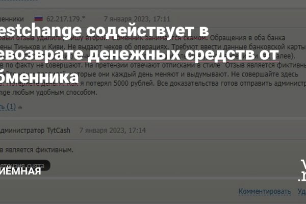 Кракен мп