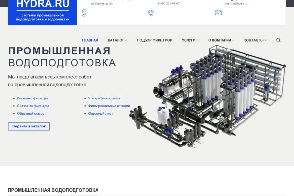 Kraken 2025 ссылка