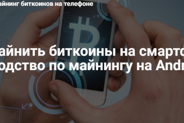 Clear ссылка на кракен