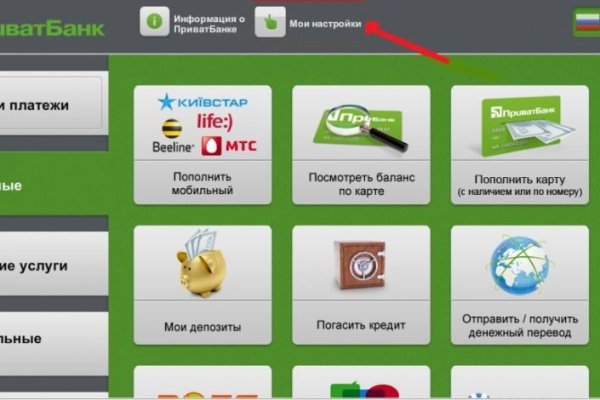 Кракен даркнет площадка