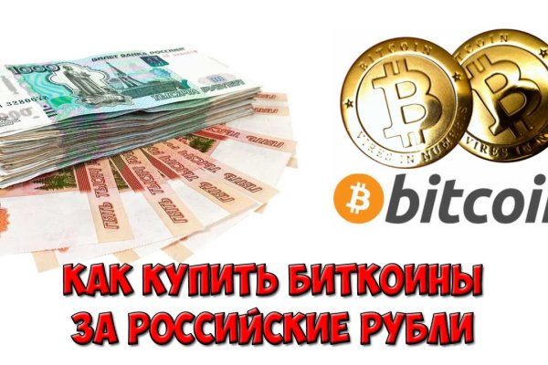 Kra48.cc Вход на сайт главная страница