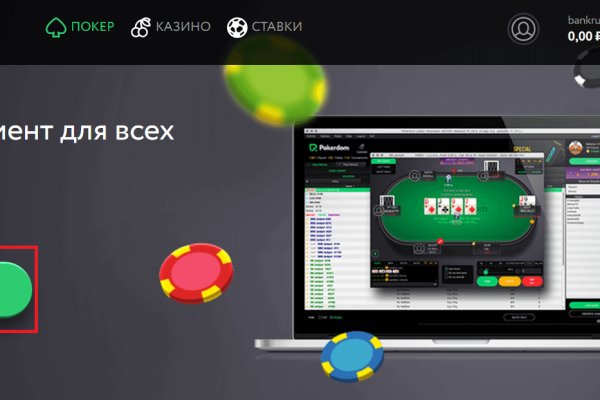 Как войти в даркнет