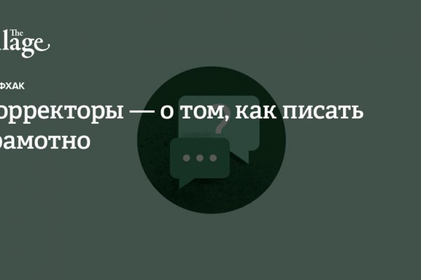 Кракен ссылка орион
