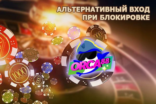 Кракен сайт бошки