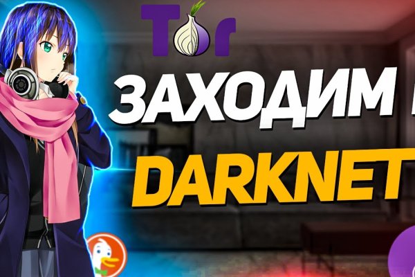 Официальный сайт kraken ссылки зеркала