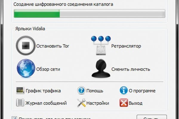 Кракен сегодня сайт зеркало