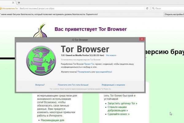Kraken официальный сайт вход
