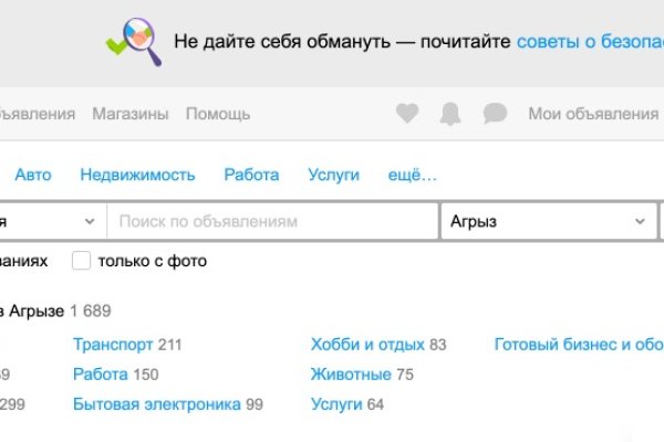 Что такое кракен магазин