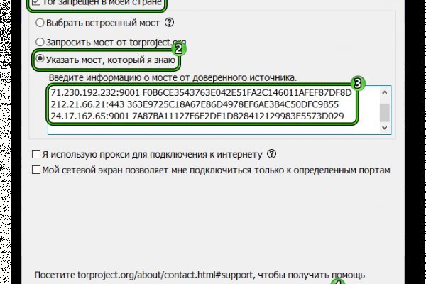 Кракен kr2web in