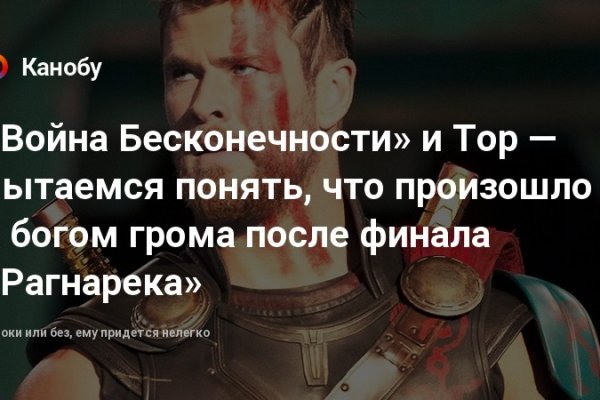 Кракен сайт покупок