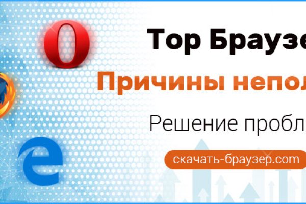 Адрес кракен в тор