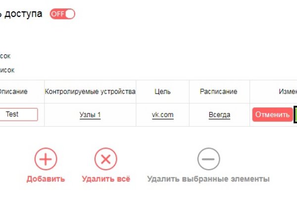 Как зайти на kraken маркетплейс