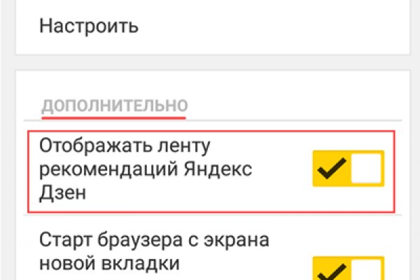 Кракен оф ссылка
