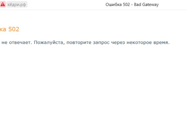Сайт кракен онион