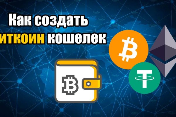 Как попасть на кракен с айфона