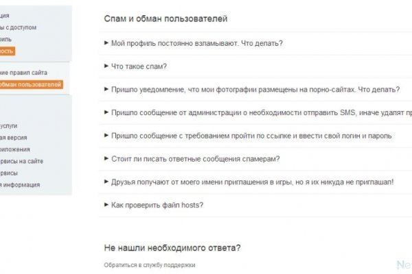 Kraken17 at сайт