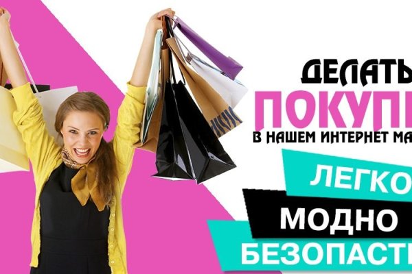 Где брать ссылки на кракен