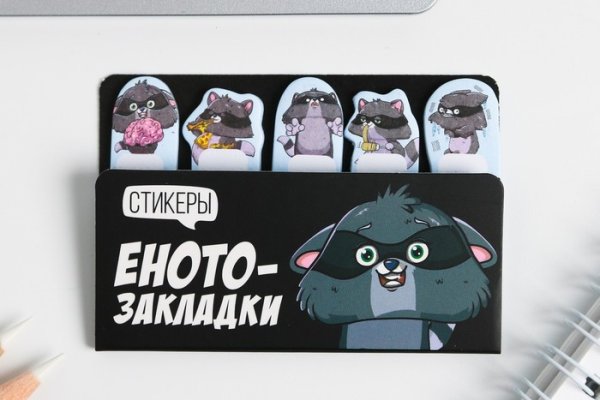 Сайт кракен официальный ссылка onion