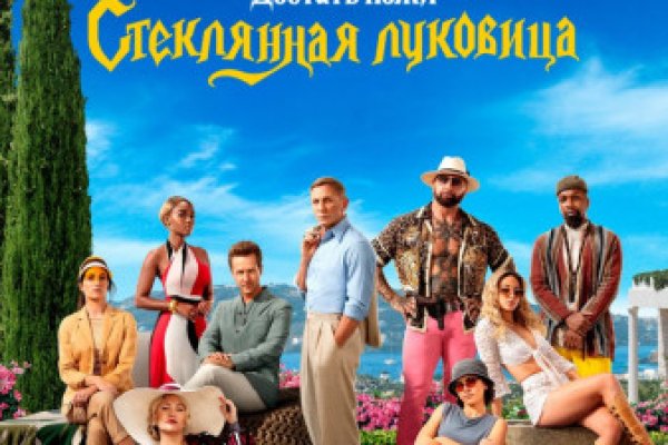 Ссылки тор браузер