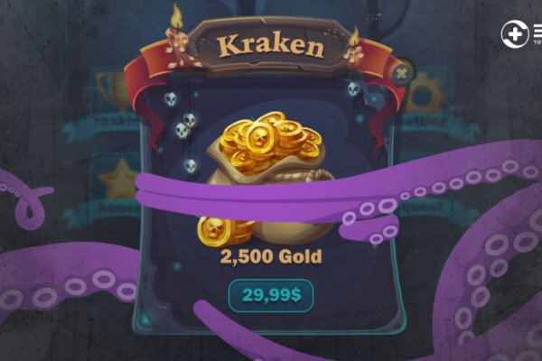 Kraken официальное зеркало kraken dark link